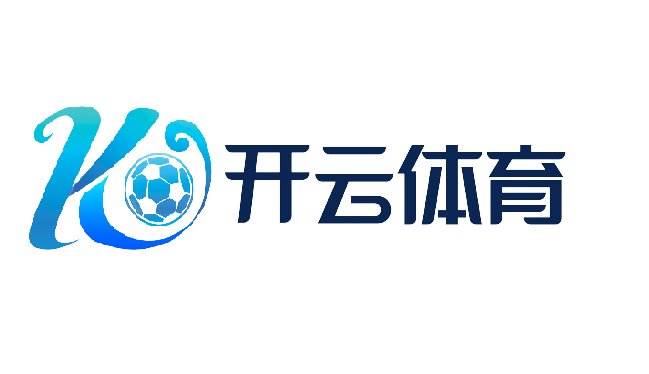 开云（中国）电竞官方网站 - KAIYUN ESPORTS 电脑端